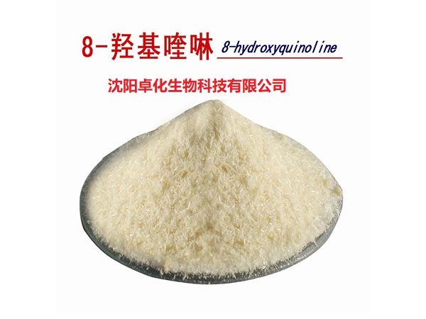 8-羟基喹啉  产品图片