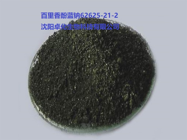 百里香酚蓝钠 62625-21-2 产品图片