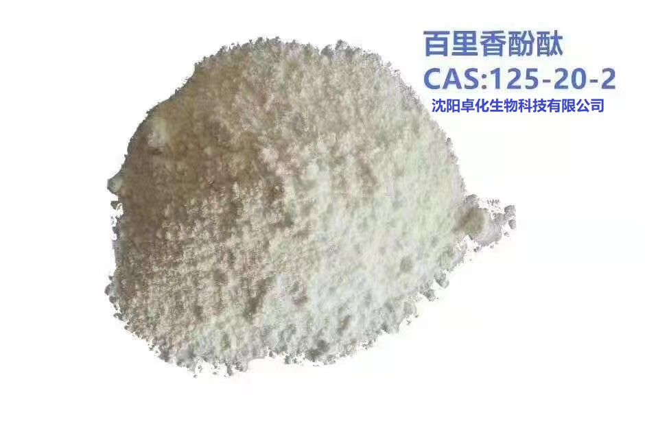百里香酚酞  产品图片