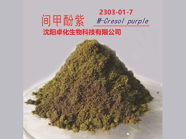 间甲酚紫 2303-01-7 产品图片