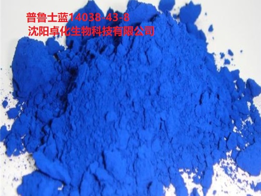 普鲁士蓝 14038-43-8 产品图片