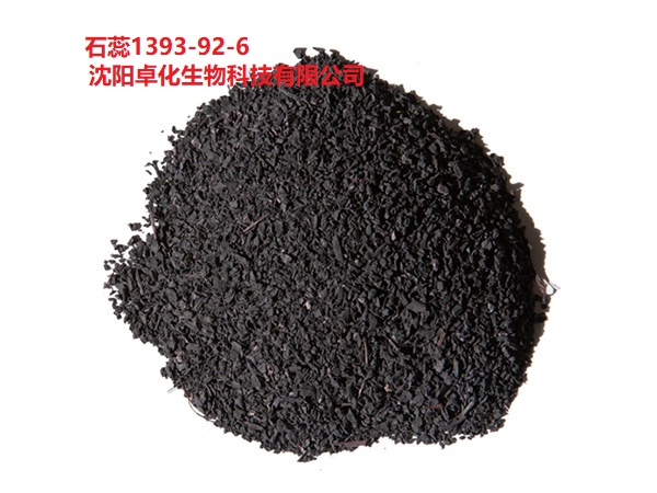 石蕊 1393-92-6 产品图片