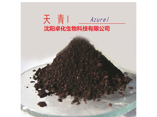 天青1  产品图片