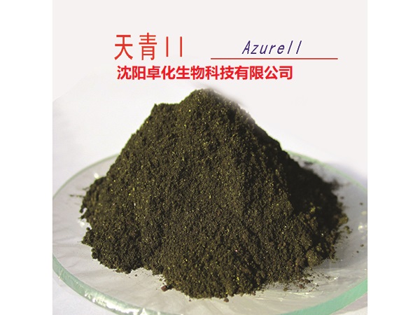 天青2  产品图片