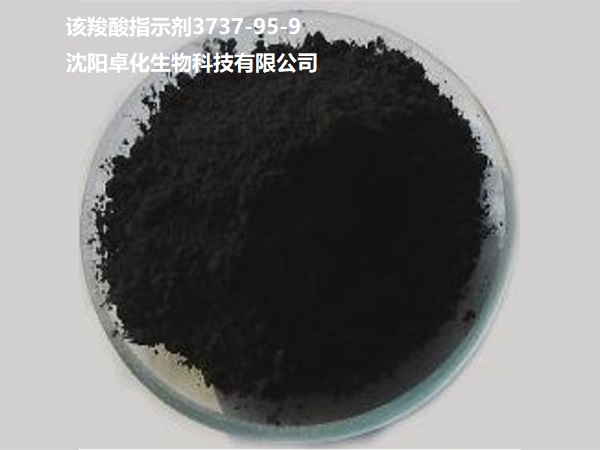 钙羧酸指示剂 3737-95-9 产品图片