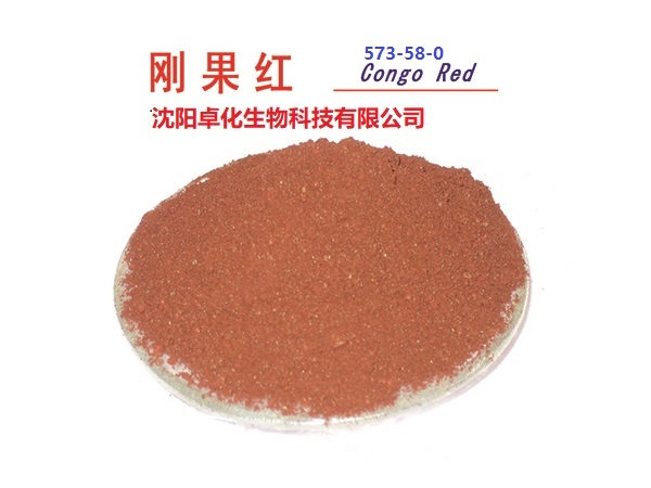 刚果红 573-58-0 产品图片