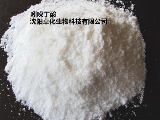 吲哚丁酸  产品图片